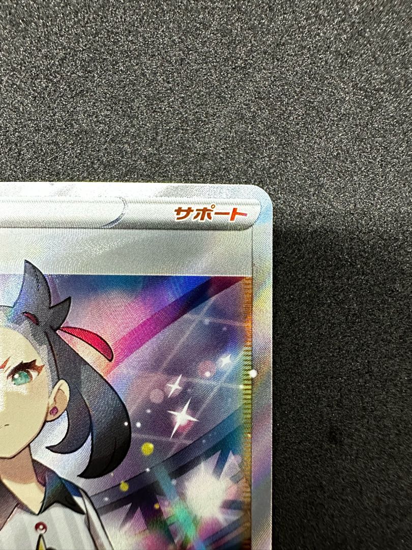 Marnie Shiny Marnie SR 198/190