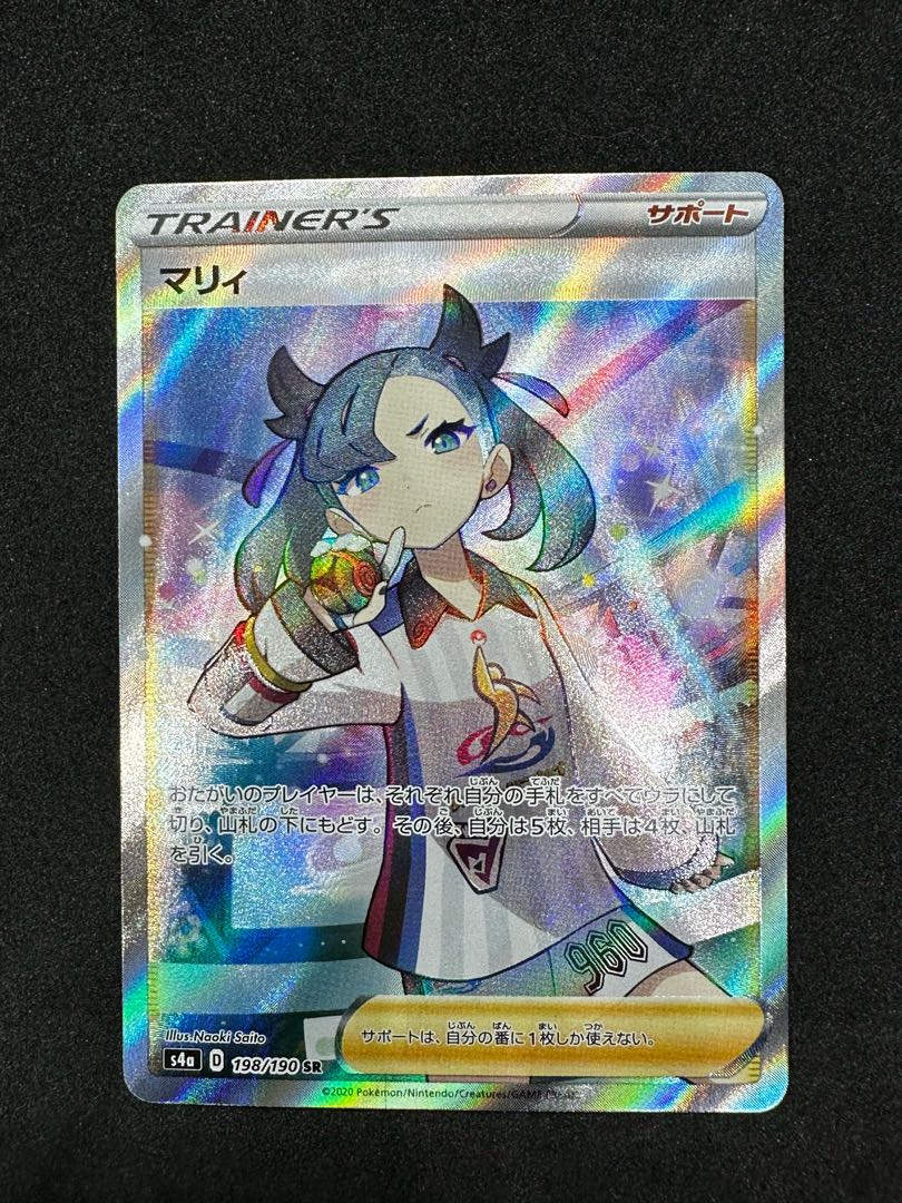 Marnie Shiny Marnie SR 198/190