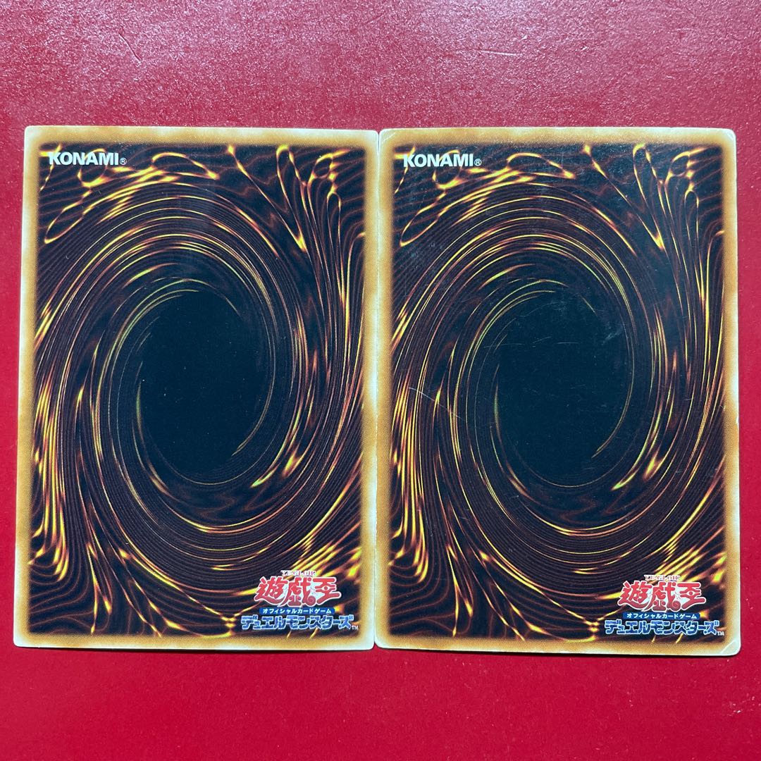 遊戯王 パワー・ボンド【CRV】ウルトラ 2枚セット