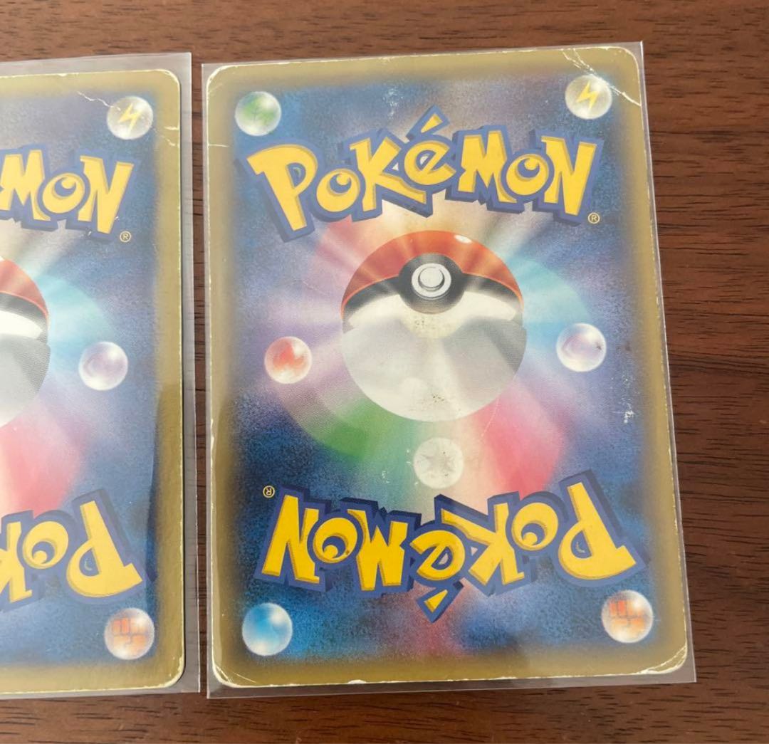 GACHI special price! Pikachu Bulk Sale