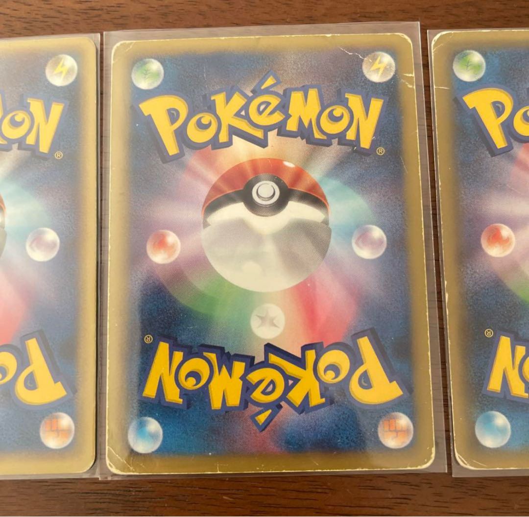 GACHI special price! Pikachu Bulk Sale