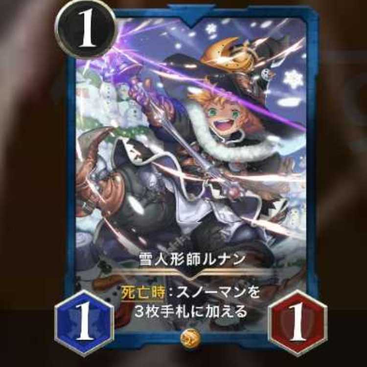 Sundown sealing bell, Kyongshi, Lv 38 at the time of release.