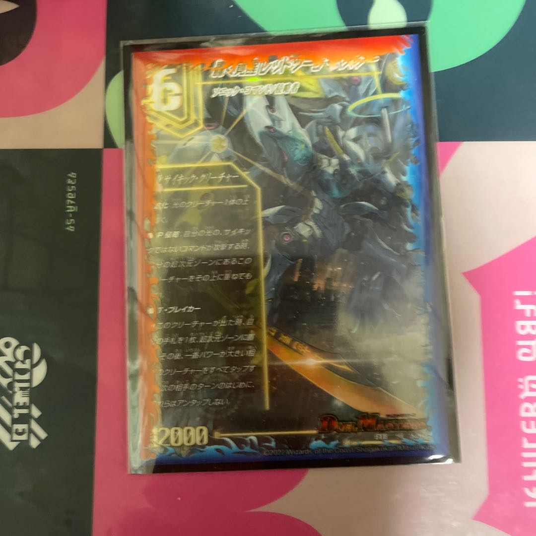 Roaring Awakening Red Xorn Buster｜Awakening Dogiragon X SR S3a/S15｜S3b/S15