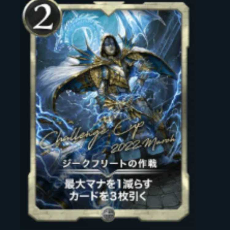 Mystical Inquiry Lv48 at the time of sale