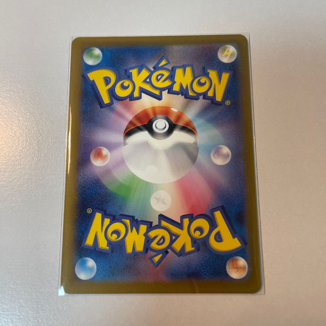 Zubat (Master Ball pattern/mirror) C 041/165