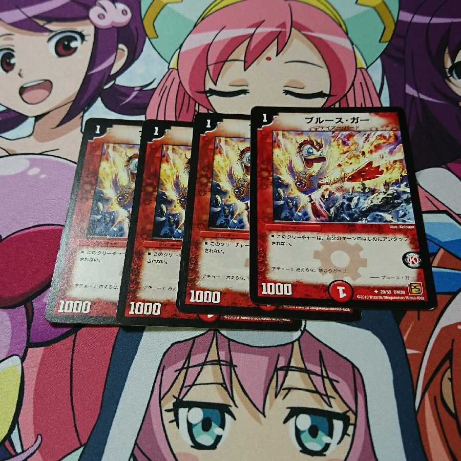 ブルース・ガー