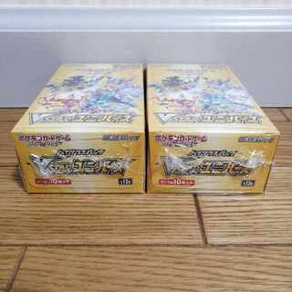 High Class Pack VSTAR Universe Unopened Box 2BOX