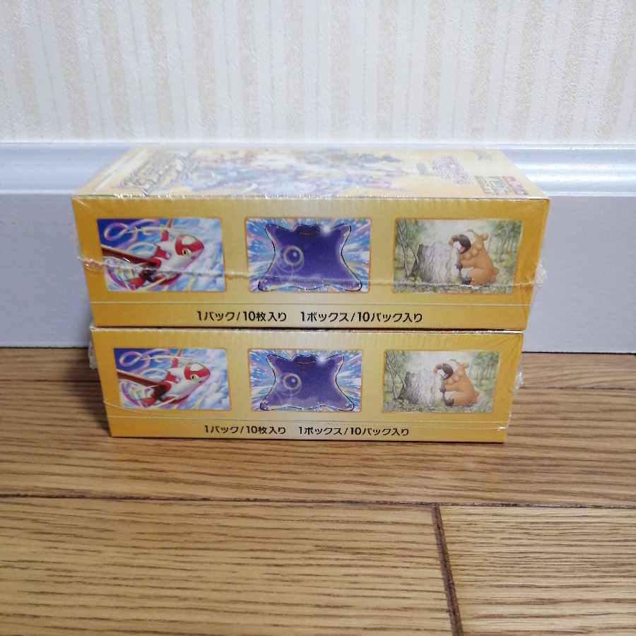 ハイクラスパック VSTARユニバース 未開封BOX 2BOXの通販 タクヤ