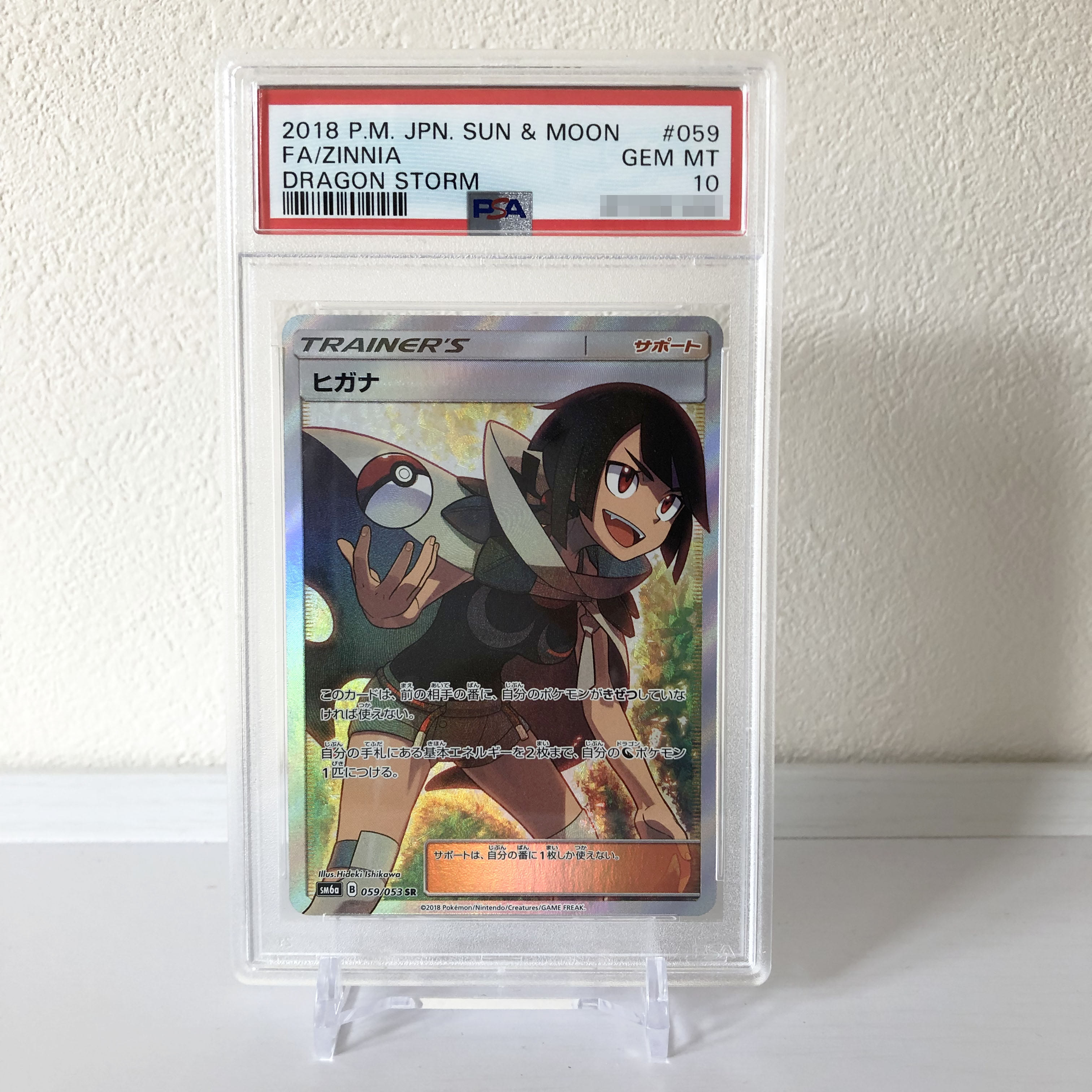 TTdesign Premium Centering Tool Ho Wight Regular 0.5mm Pokémon PSA Trading Card TCG Appraisal Digital Instruction Free Shipping 1枚