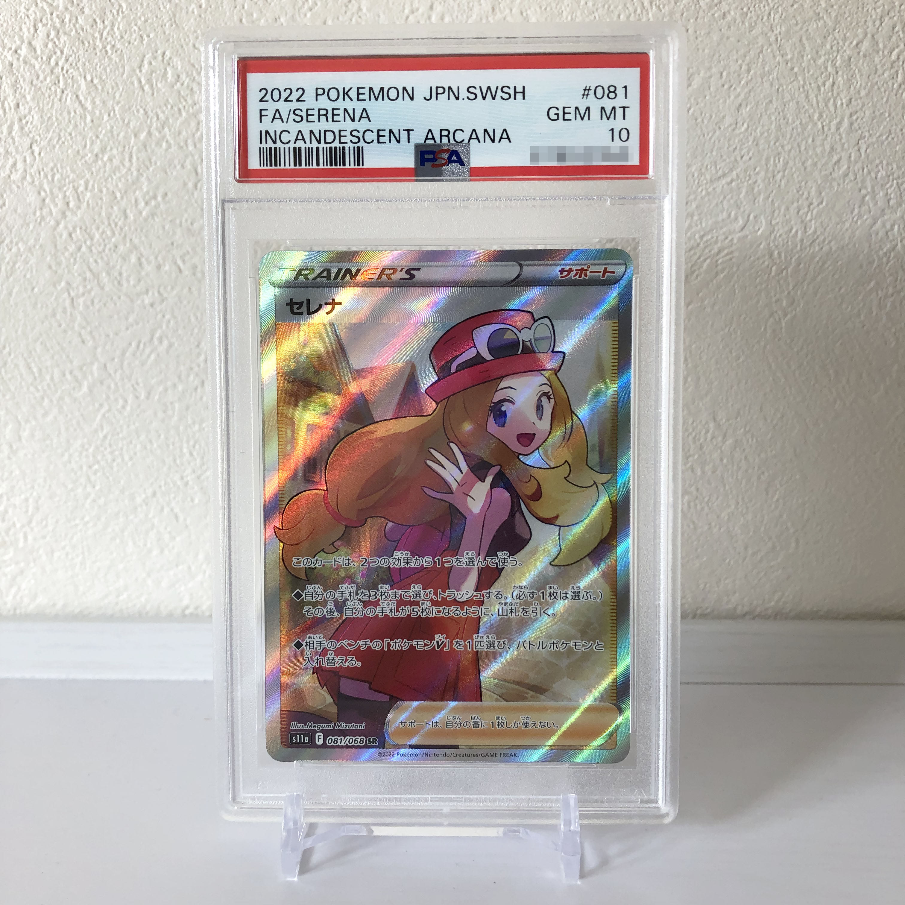 TTdesign Premium Centering Tool Ho Wight Regular 0.5mm Pokémon PSA Trading Card TCG Appraisal Digital Instruction Free Shipping 1枚