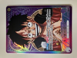 Parallel] OP05-060 Monkey D. Luffy L