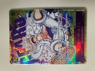 Parallel] OP05-119 Monkey D. Luffy SEC