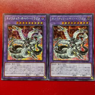 Amazon.co.jp: 遊戯王 HC01-JP017 キメラテック・オーバー