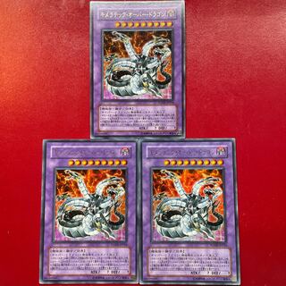 Jn Qd Lf キメラテック・オーバー・ドラゴン ウルトラレア JP034