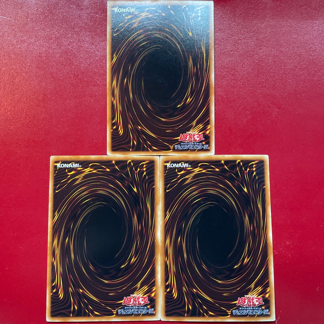 Jn Qd Lf キメラテック・オーバー・ドラゴン ウルトラレア JP034