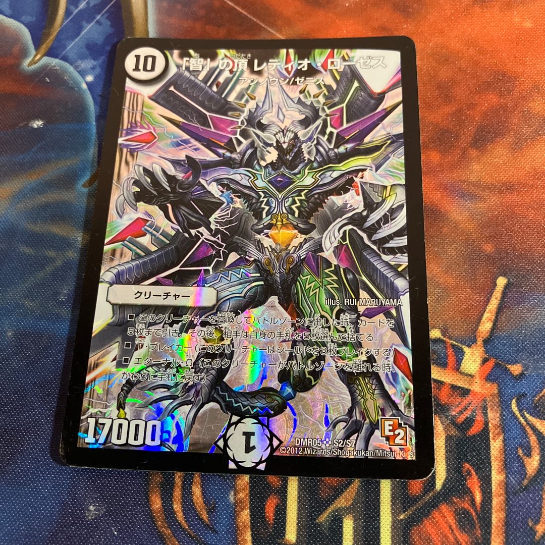 The Summit of "Wisdom" Radio Roses SR S2/S7