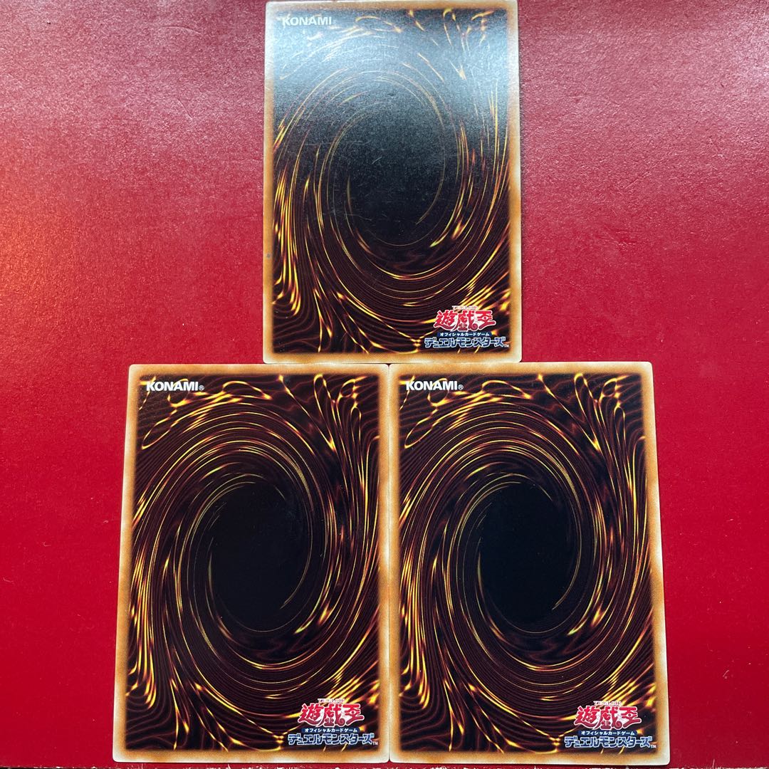 Kw 2 Jo 1 キメラテック・オーバー・ドラゴン ウルトラレア JP026