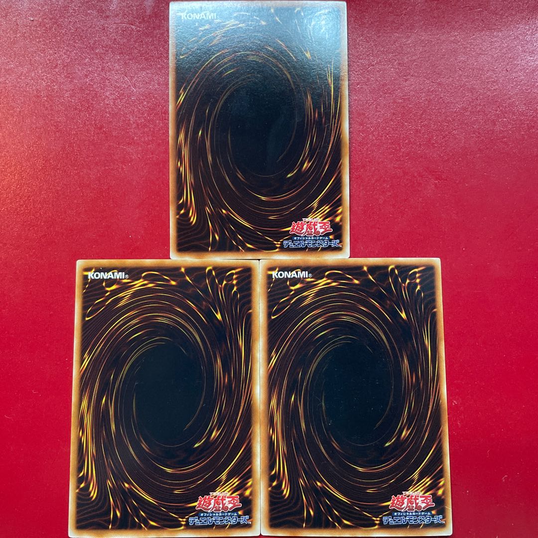 Yu-Gi-Oh Chimeratech Fortress Dragon [VJMP] Ultra Set of 3