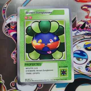 108フラワーズNO.97