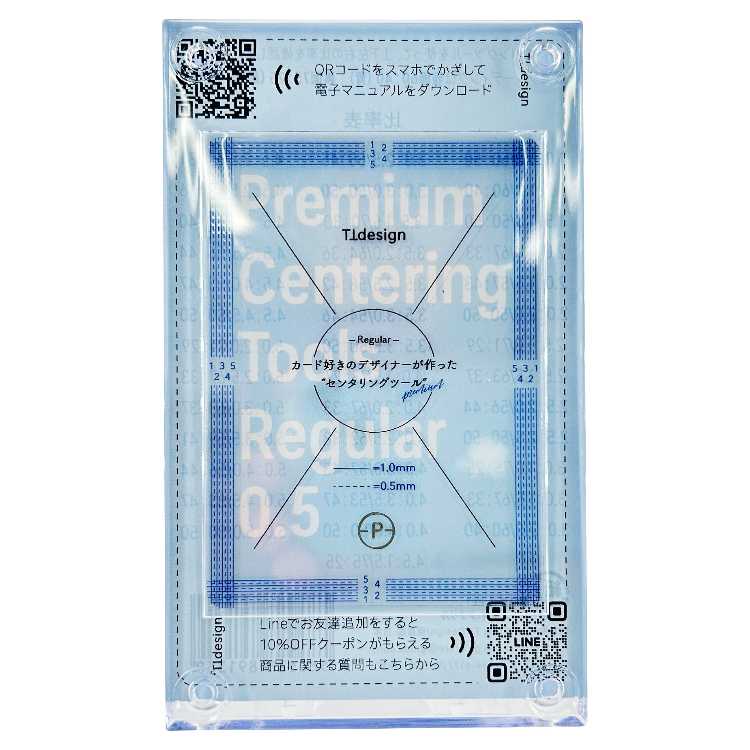 TTdesign Premium Centering Tool Regular 0.5mm Holofoil Pokémon PSA Appraisal Trading Card TCG with Digital Instruction Manual 1枚