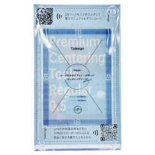 TTdesign プレミアムセンタリングツール レギュラー 0.5㎜ ホロ箔 ポケモン PSA 鑑定 トレーディングカード TCG デジタル取説付き