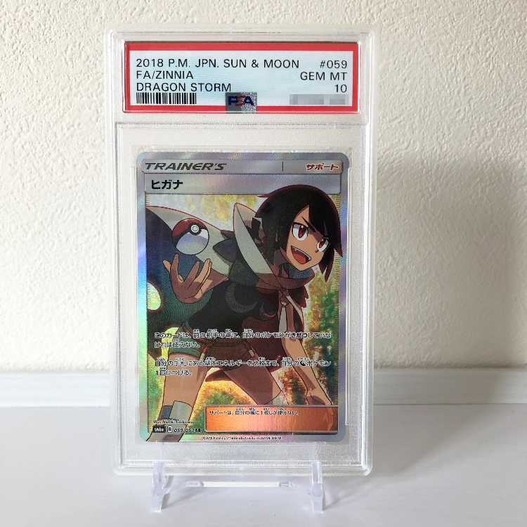 TTdesign Premium Centering Tool Regular 0.5mm Holofoil Pokémon PSA Appraisal Trading Card TCG with Digital Instruction Manual 1枚