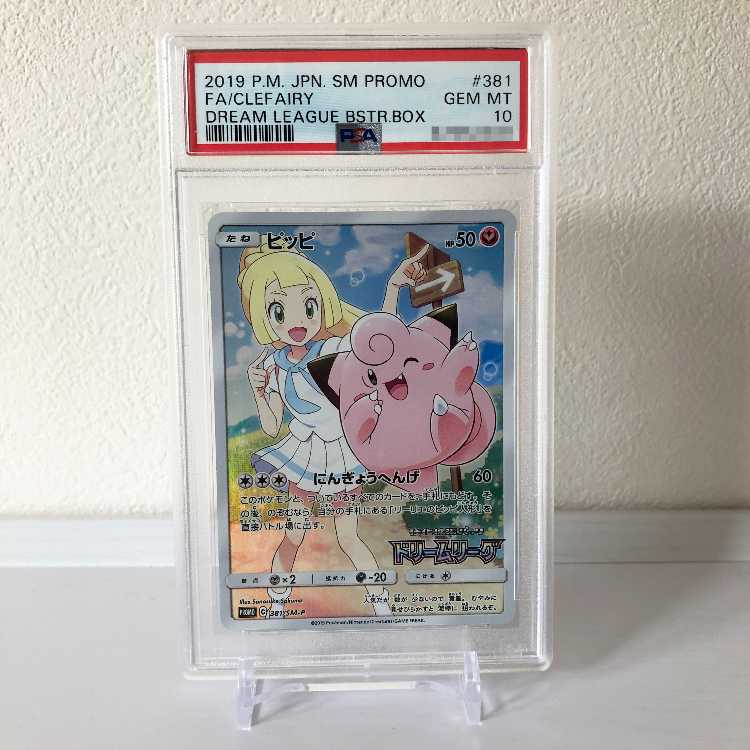 TTdesign Premium Centering Tool Regular 0.5mm Holofoil Pokémon PSA Appraisal Trading Card TCG with Digital Instruction Manual 1枚