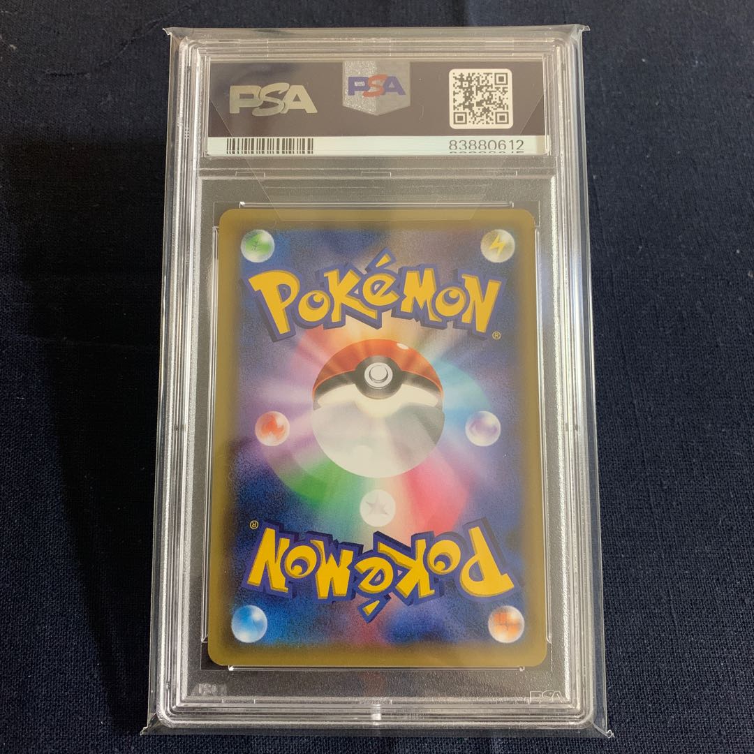Pokémon Card Karin Promo PSA9 ②