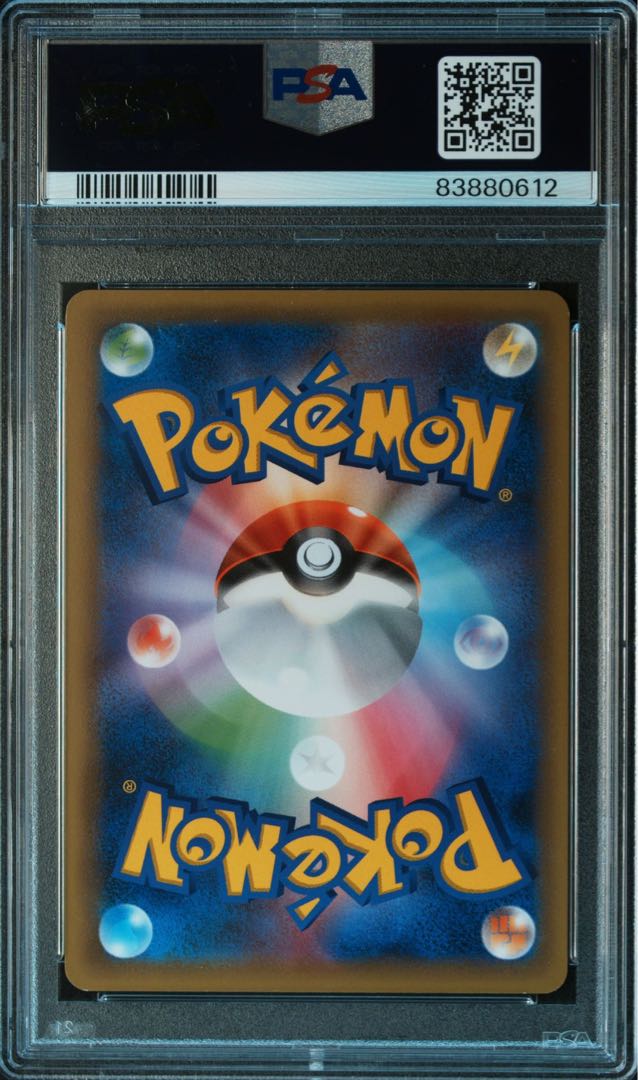 Pokémon Card Karin Promo PSA9 ②