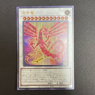 Red Dragon Ultra Rare JP038