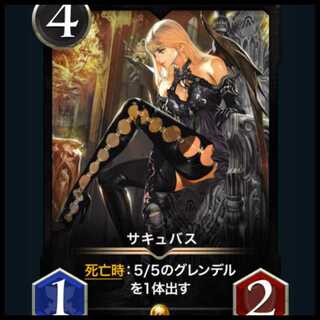 Pop-up Apolo's Cat Komugi Lv0 at the time of release