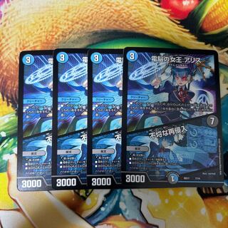 Queen of the Dennou a Squirrel｜Insolent Re-entry 7/14