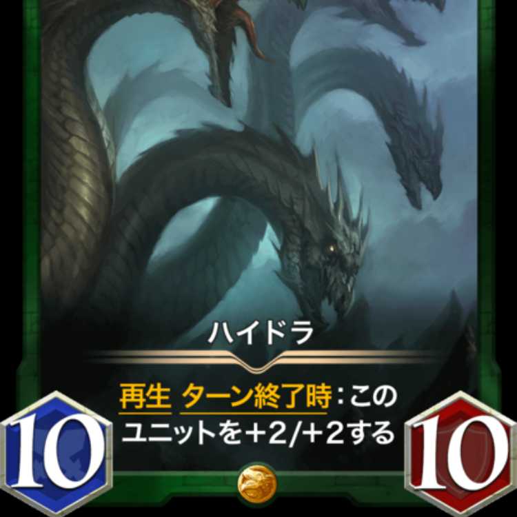 Hydra Lv.3 at the time of delivery