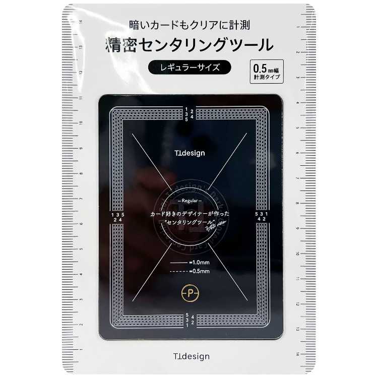 TTdesign Centering Tool Ho Wight Regular 0.5mm Pokémon PSA Trading Card TCG Appraisal Digital Instruction Free Shipping