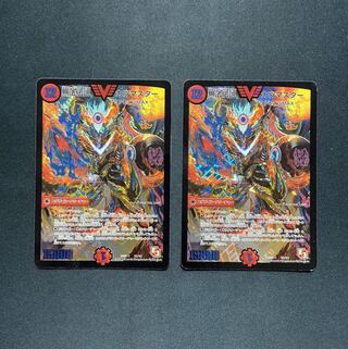 無法伝説 カツマスター 2枚