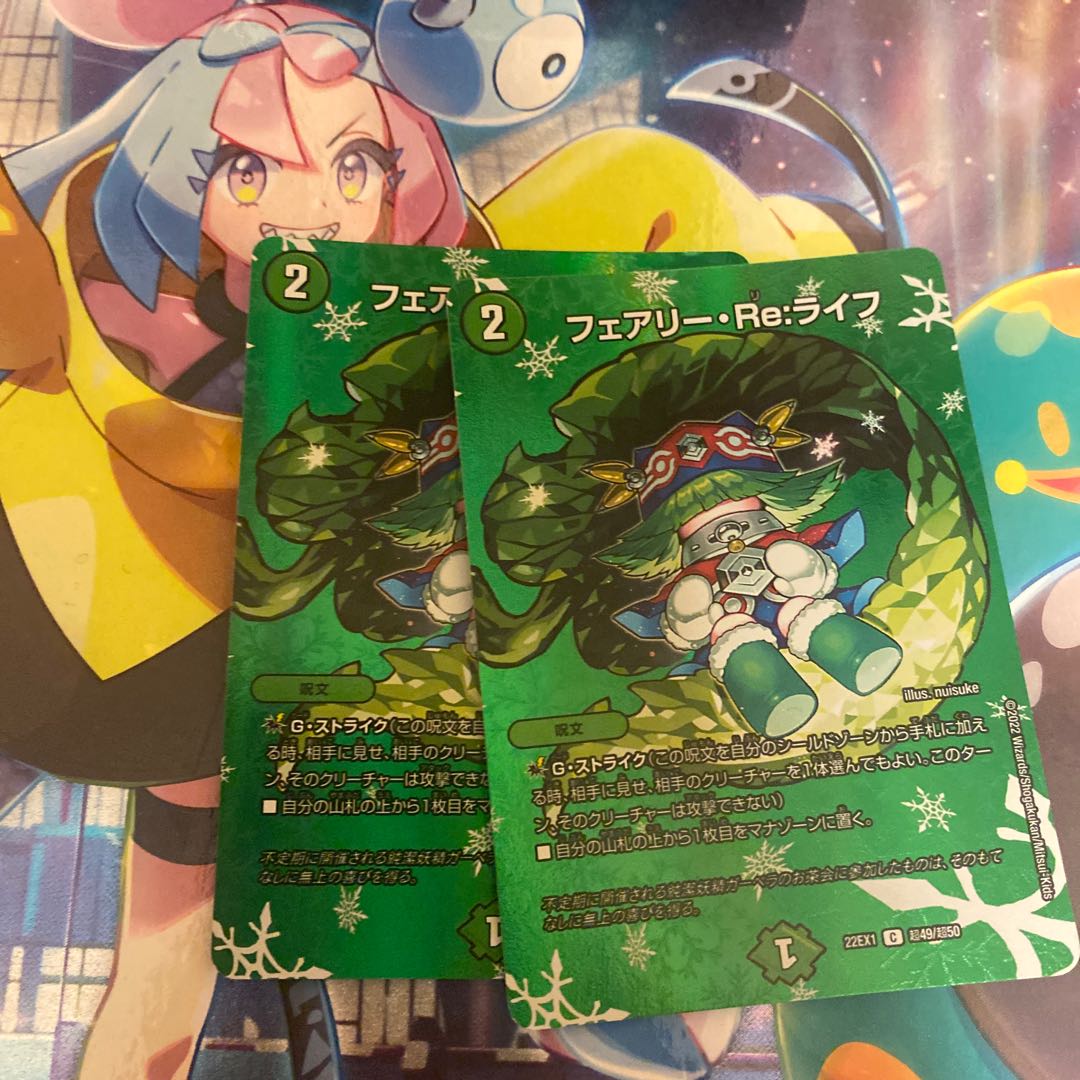 With extra Fairy Re:Life C-foil Psychic49/Psychic50