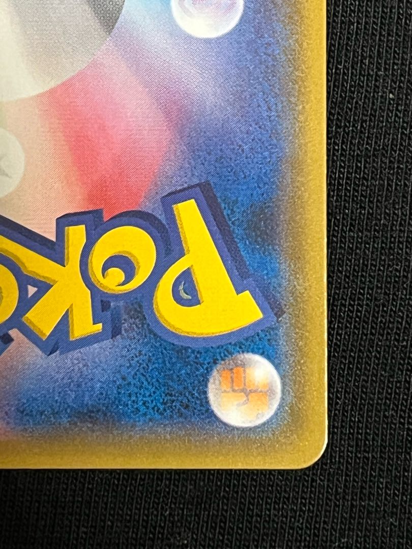 Mewtwo & MewGX SR Beautiful