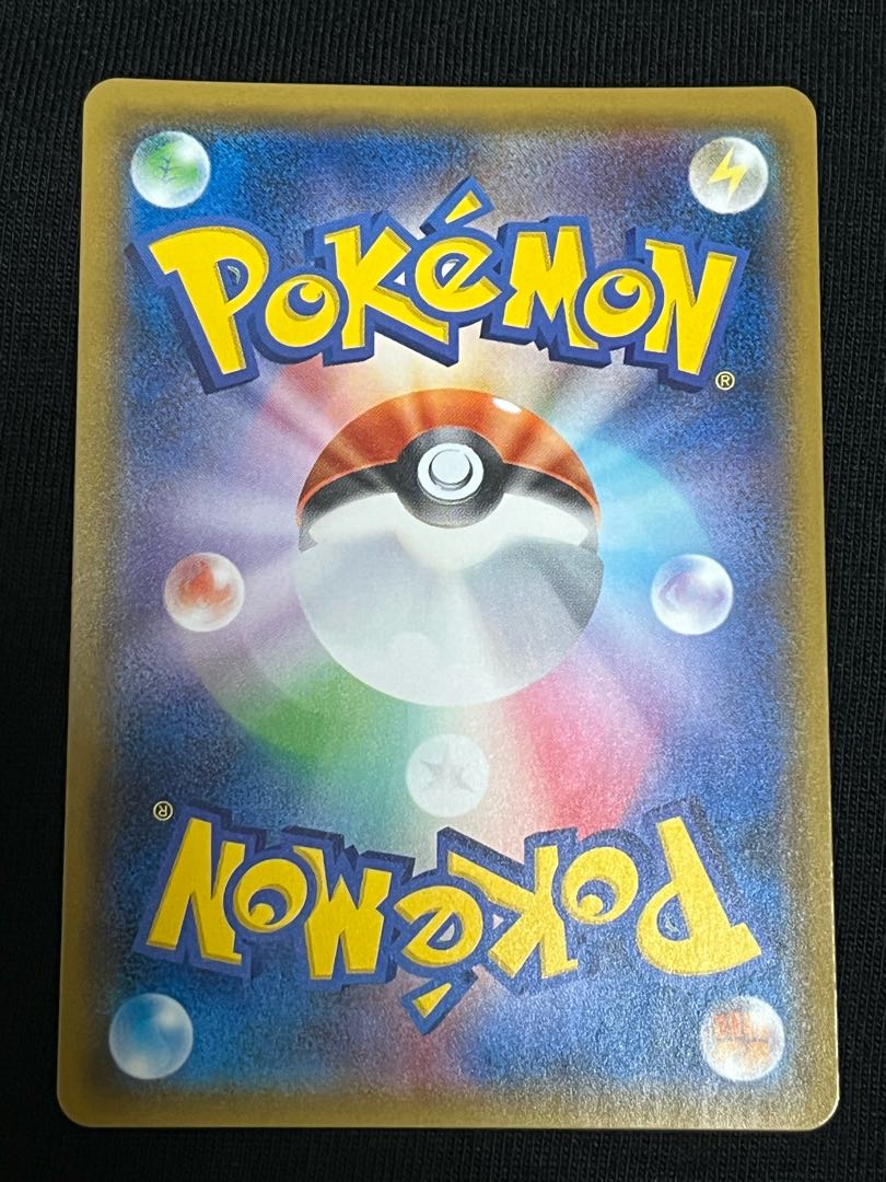 Mewtwo & MewGX SR Beautiful