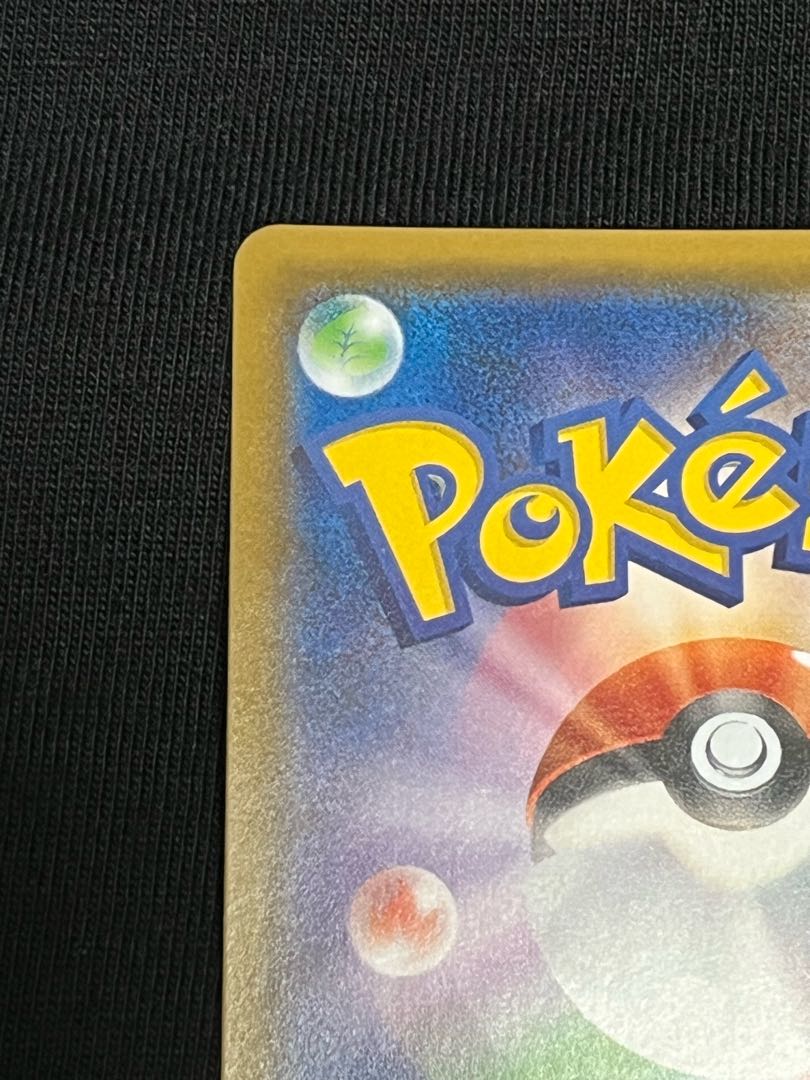 Mewtwo & MewGX SR Beautiful