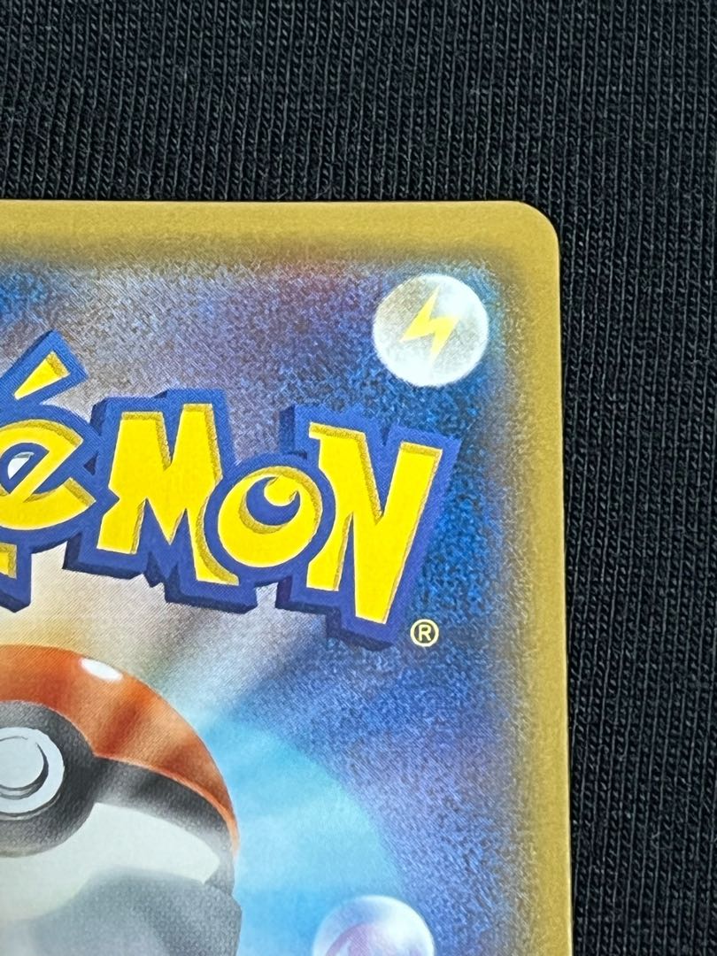 Mewtwo & MewGX SR Beautiful