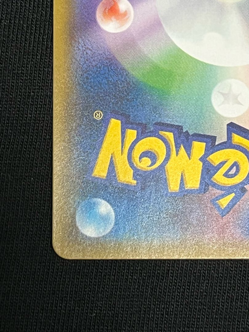 Mewtwo & MewGX SR Beautiful