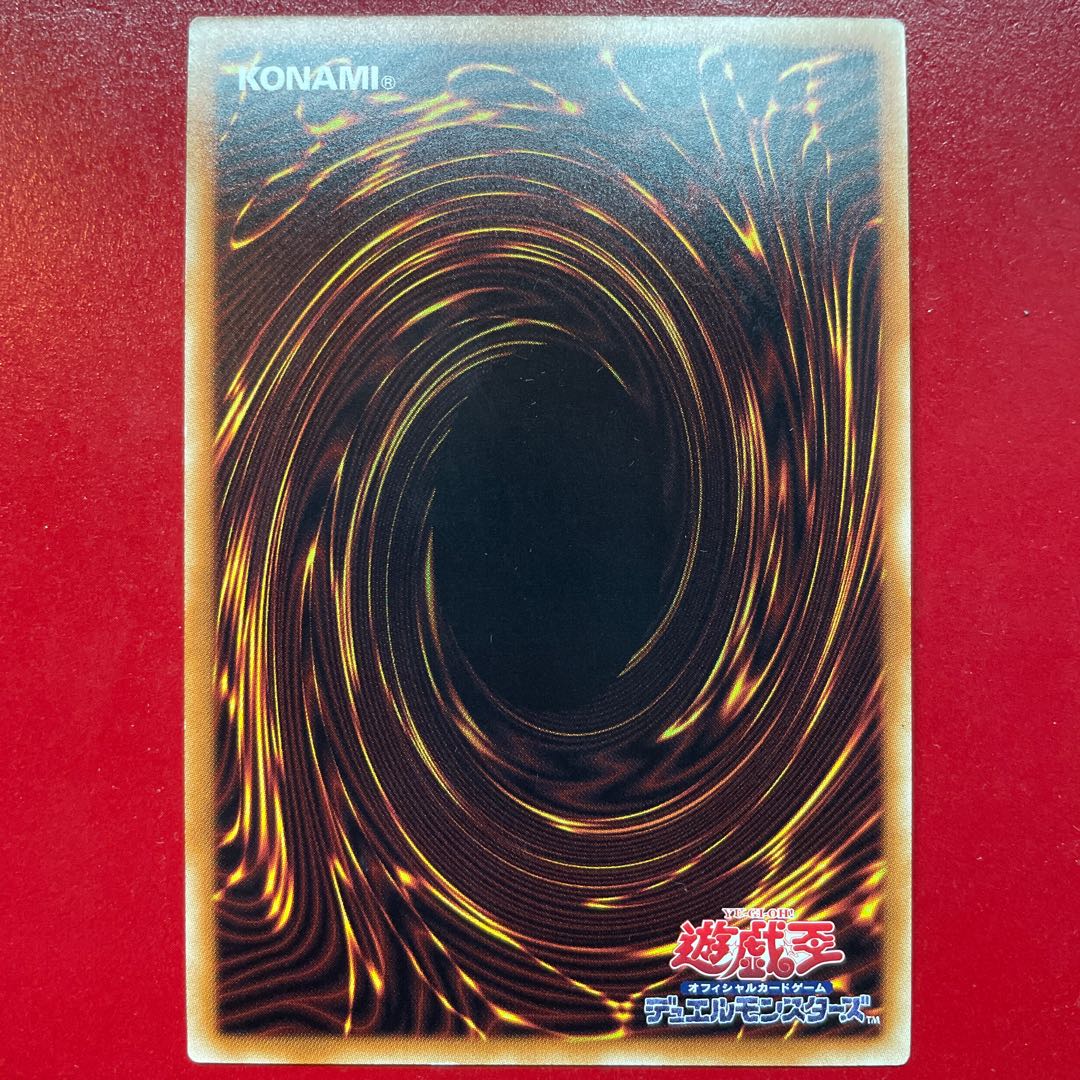 Vw キメラテック・メガフリート・ドラゴン シークレットレア JP021