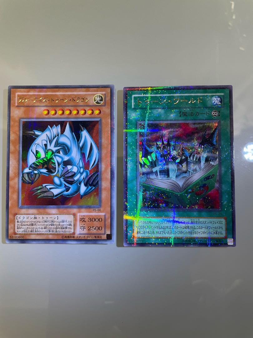 Blue-Eyes Toon Dragon Toon World Ulpara Set