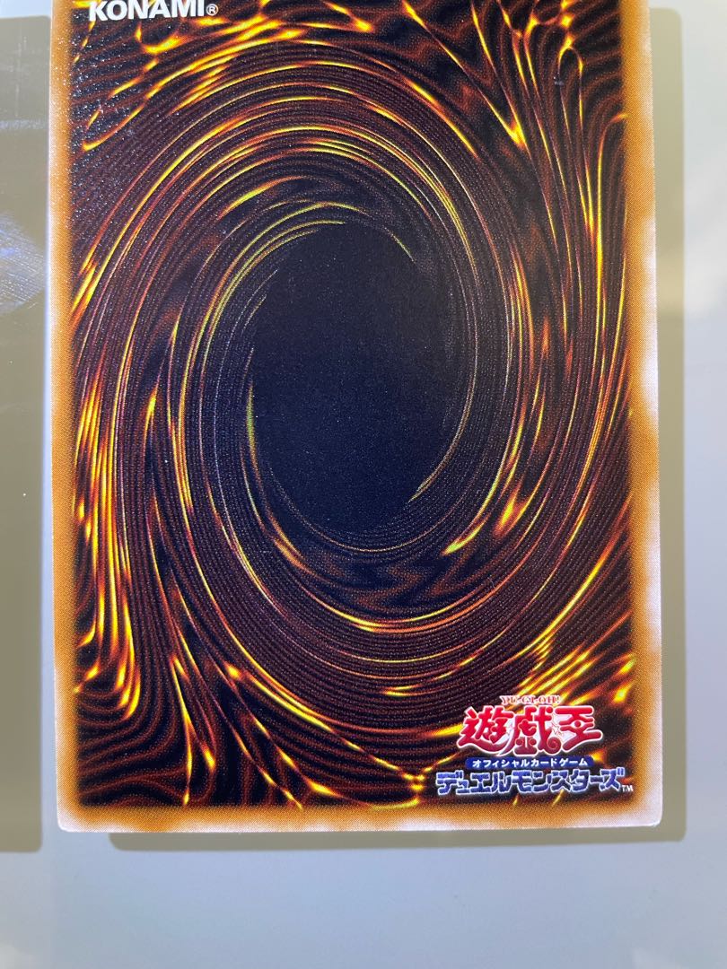 Blue-Eyes Toon Dragon Toon World Ulpara Set