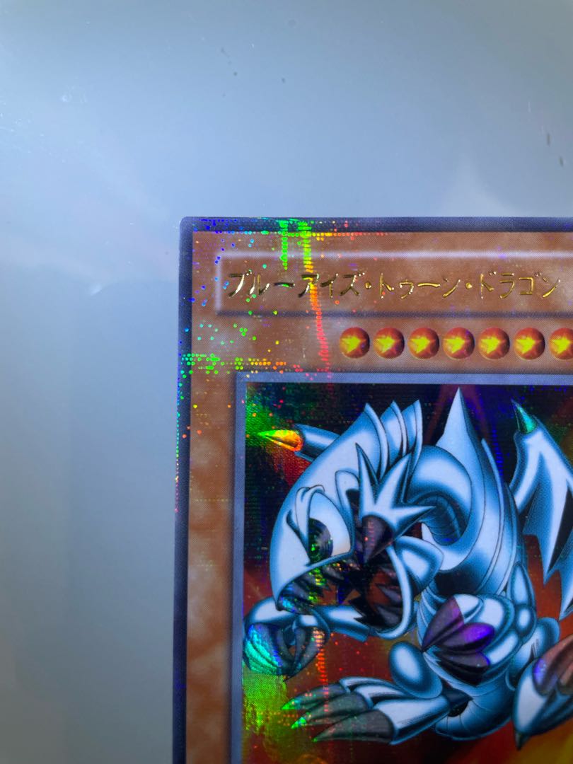 Blue-Eyes Toon Dragon Toon World Ulpara Set