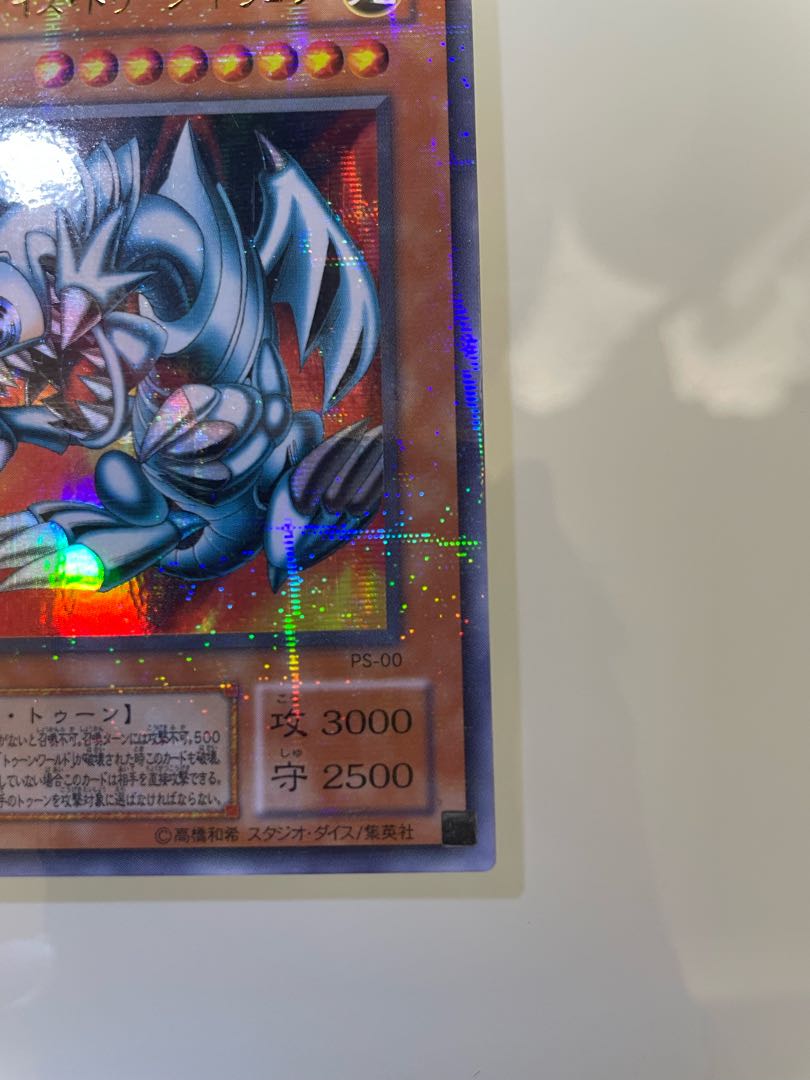 Blue-Eyes Toon Dragon Toon World Ulpara Set