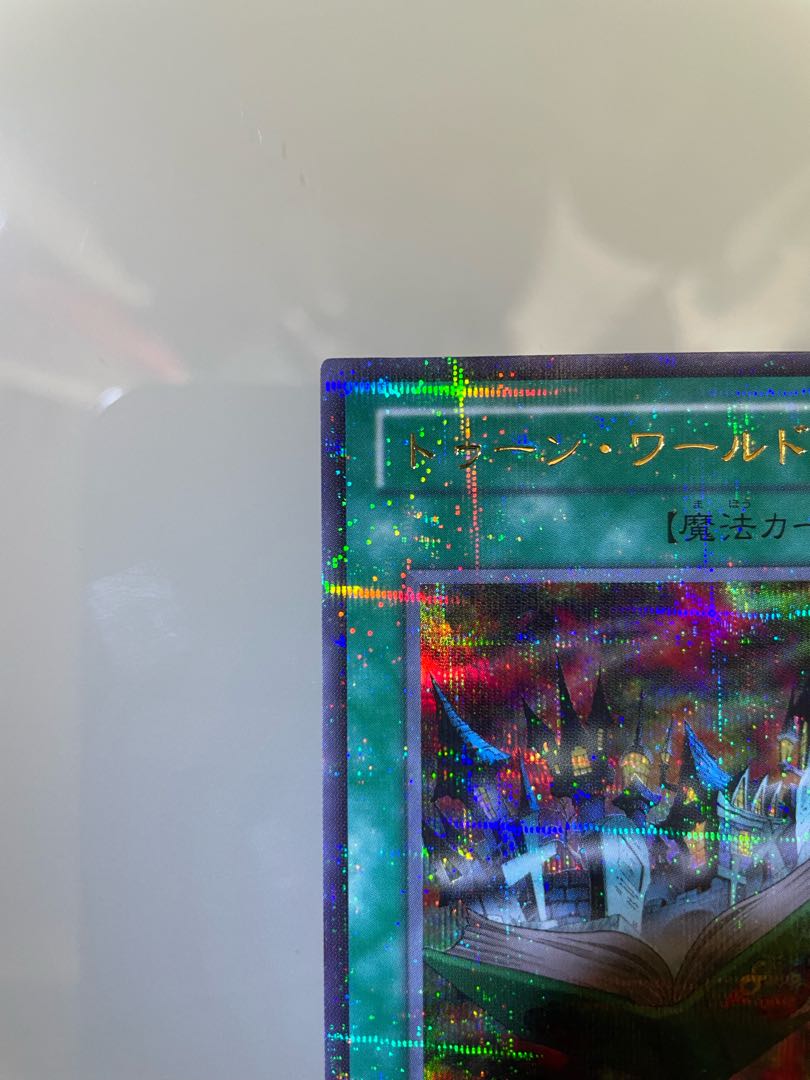 Blue-Eyes Toon Dragon Toon World Ulpara Set