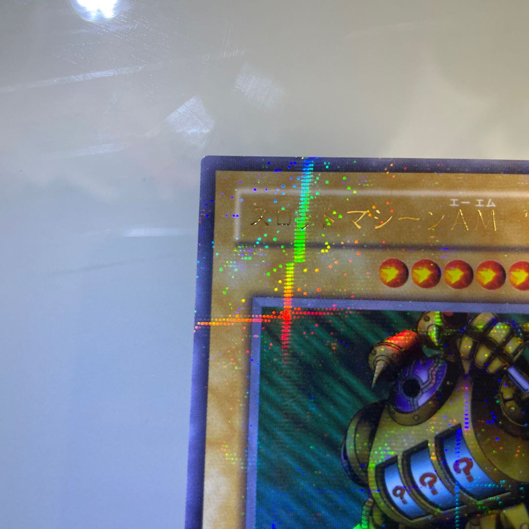 Slot machine AM-7 Ulpara