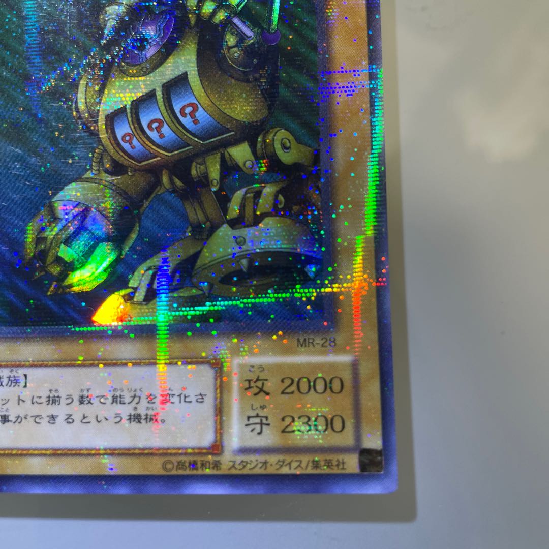 Slot machine AM-7 Ulpara