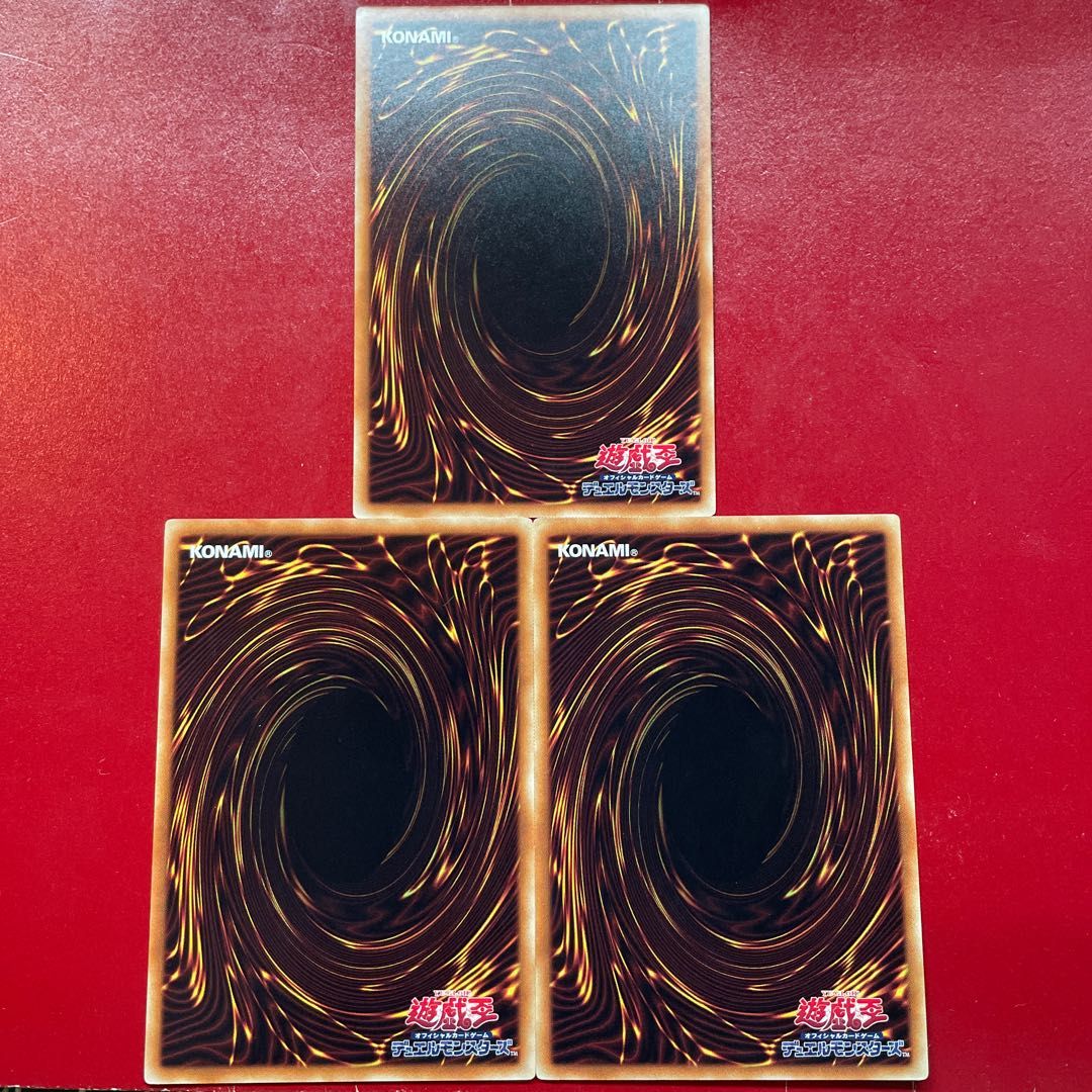 Ox 2 Pc 1 キメラテック・ランページ・ドラゴン ノーマル JP019